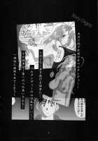 Nightmare Of My Goddess Vol.5 [Tenchuumaru] [Ah My Goddess] Thumbnail Page 03