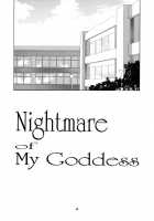 Nightmare Of My Goddess Vol.5 [Tenchuumaru] [Ah My Goddess] Thumbnail Page 07