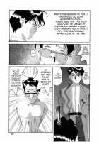 Nightmare Of My Goddess Vol.5 [Tenchuumaru] [Ah My Goddess] Thumbnail Page 09