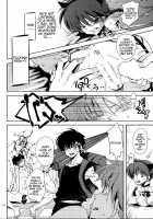 That Girl With The Pigtail Is Currently Working / おさげのあのコはおしごと中 [Yu-Ri] [Ranma 1/2] Thumbnail Page 15