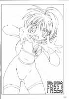 Hirohiko Yanagi - Free3 [Yanagi Hirohiko] [Cardcaptor Sakura] Thumbnail Page 03