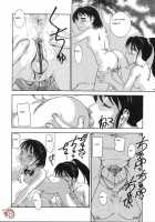 ⚦Meets⚥ - Kanojo-Tokanojo-Ga Deattara / ⚦meets⚥ - 彼女と彼女が出遭ったら [Nakanoo Kei] [Original] Thumbnail Page 16