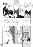 ⚦Meets⚥ - Kanojo-Tokanojo-Ga Deattara / ⚦meets⚥ - 彼女と彼女が出遭ったら [Nakanoo Kei] [Original] Thumbnail Page 02