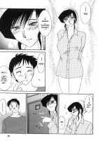 Tatoeba Haha Ga Vol.02 / たとえば母が 2 [Tsuya Tsuya] [Original] Thumbnail Page 16