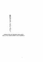 Junsuiritsu Wo Sukoshi Dake Agete [Sakuraba Yuuki] [Touhou Project] Thumbnail Page 06