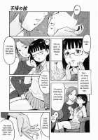 The Mansion Of No Return / 不帰の館 [Kuroiwa Menou] [Original] Thumbnail Page 15