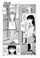 The Mansion Of No Return / 不帰の館 [Kuroiwa Menou] [Original] Thumbnail Page 03