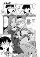 The Mansion Of No Return / 不帰の館 [Kuroiwa Menou] [Original] Thumbnail Page 07