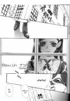 Rose Of Heaven / Rose of Heaven [Mai-Otome] Thumbnail Page 02