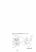 Dokidoki Aya X Chiru / どきどき文×チル! [Kurinton] [Touhou Project] Thumbnail Page 03