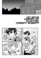 Do Boys Dream Of Electric Creepy Sheep? Vol. 2 / 少年は電気ヒツジンの夢を見るかvol.2 [Rian] [The Legend of Heroes: Trails of Cold Steel] Thumbnail Page 07