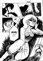 Yes, I Am A Serpent! [Ohio-Shuu Riki] [Kimagure Orange☆Road] Thumbnail Page 09