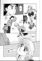 Princess Quest Saga / プリンセスクエストサーガ [Yui Toshiki] [Original] Thumbnail Page 11