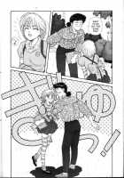 Princess Quest Saga / プリンセスクエストサーガ [Yui Toshiki] [Original] Thumbnail Page 12