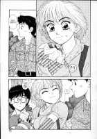 Princess Quest Saga / プリンセスクエストサーガ [Yui Toshiki] [Original] Thumbnail Page 15