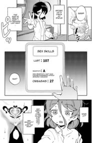 Onaho Uri No Shoujo ~Waruiko to  Papa no Eroi Manga~ / オナホ売りの少女 〜わるい子とパパのエロい漫画〜 Page 28 Preview