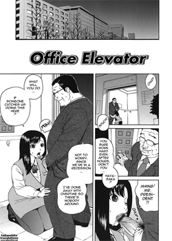 Office Elevator [Jingrock] [Original]