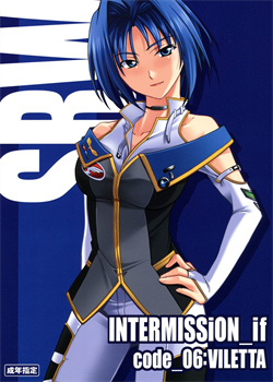 INTERMISSION_If Code_06: VILETTA / INTERMISSION_if code_06:VILETTA [Hozumi Takashi] [Super Robot Wars]