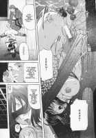 Onihime - Shibari [Onihime] [Original] Thumbnail Page 13