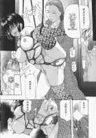 Onihime - Shibari [Onihime] [Original] Thumbnail Page 14