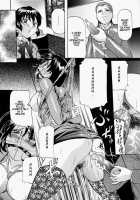 Onihime - Female Lifestyle [Onihime] [Original] Thumbnail Page 10