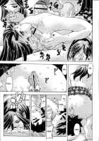 Loving Your Sister From Under Her Skirt [Hitotsu Yukimoto] [Original] Thumbnail Page 13