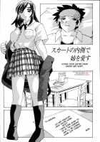 Loving Your Sister From Under Her Skirt [Hitotsu Yukimoto] [Original] Thumbnail Page 01