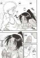 Yoruichi Nyan No Hon 2 / 夜一にゃんの本2 [Seijirou Kagechika] [Bleach] Thumbnail Page 13