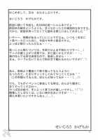 Yoruichi Nyan No Hon 2 / 夜一にゃんの本2 [Seijirou Kagechika] [Bleach] Thumbnail Page 03
