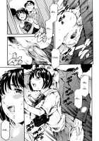 Lust Train Chapter 2 [Maguro Teikoku] [Original] Thumbnail Page 11