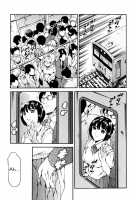 Lust Train Chapter 2 [Maguro Teikoku] [Original] Thumbnail Page 05