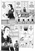 Knight-Ribbon [Makita Aoi] [Original] Thumbnail Page 10