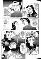 Knight-Ribbon [Makita Aoi] [Original] Thumbnail Page 11