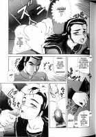 Knight-Ribbon [Makita Aoi] [Original] Thumbnail Page 15