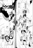 Knight-Ribbon [Makita Aoi] [Original] Thumbnail Page 03