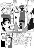 Debut Ch.1-4 [Shinkaida Tetsuyarou] [Original] Thumbnail Page 05