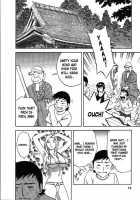 Mo-Retsu! Boin Sensei  Vol.2 / モーレツ！ボイン先生 第2巻 [Hidemaru] [Original] Thumbnail Page 11
