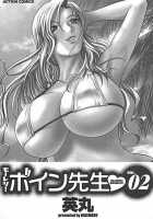 Mo-Retsu! Boin Sensei  Vol.2 / モーレツ！ボイン先生 第2巻 [Hidemaru] [Original] Thumbnail Page 02