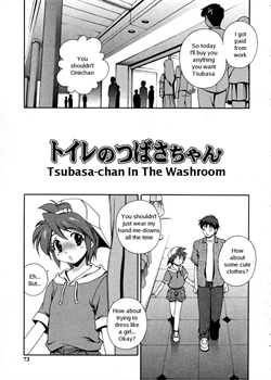 Matsuzawa Kei - Tsubasa-Chan In The Washroom [Matsuzawa Kei] [Original]