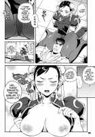ROUND 06 / ラウンドゼロ・シックス [Namboku] [Street Fighter] Thumbnail Page 05