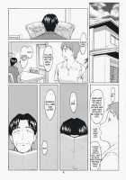 Natsukaze #1 / ナツカゼ #1 [Arai Kei] [Yotsubato] Thumbnail Page 04