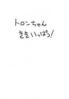 Tron-Chan Kiki Ippatsu!!! / トロンちゃん危機一髪!!! [Minazuki Juuzou] [Mega Man Legends] Thumbnail Page 02