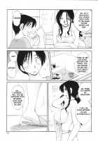 My Sister Is My Wife Chapter 12 [Tsuya Tsuya] [Original] Thumbnail Page 03