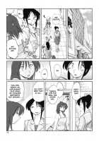 My Sister Is My Wife Chapter 12 [Tsuya Tsuya] [Original] Thumbnail Page 05