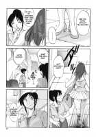 My Sister Is My Wife Chapter 12 [Tsuya Tsuya] [Original] Thumbnail Page 07