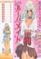 Kininaru Roommate Vol.1 / 気になるルームメイト 第1巻 [Yunagi Kahoru] [Original] Thumbnail Page 05