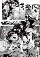 Torture Mansion Volume 7 [Tanaka Naburu] [Final Fantasy Vii] Thumbnail Page 11