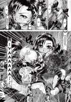 Torture Mansion Volume 7 [Tanaka Naburu] [Final Fantasy Vii] Thumbnail Page 16