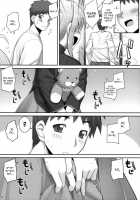 RE 10 / RE10 [Namonashi] [Fate] Thumbnail Page 10