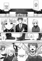 RE 10 / RE10 [Namonashi] [Fate] Thumbnail Page 04